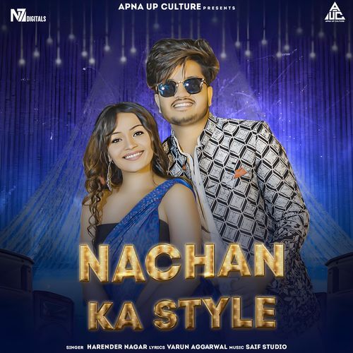 Nachan Ka Style Harendra Nagar MP3 Download