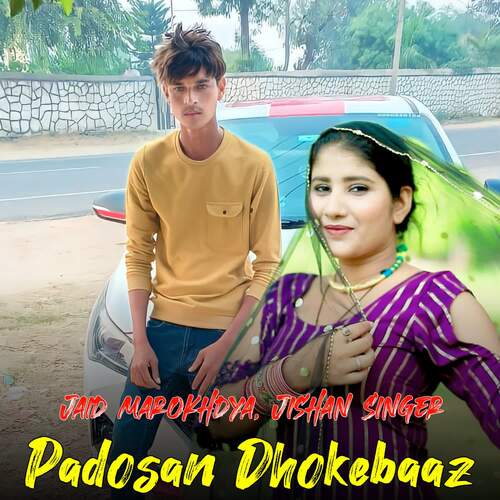 Padosan Dhokebaaz Jaid Marokhdya MP3 Download