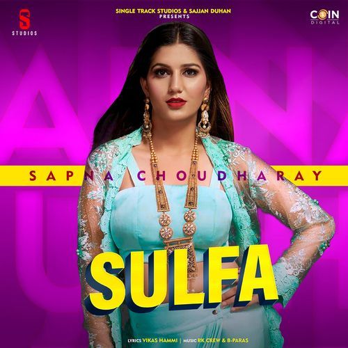 Sulfa Yaari mere Gaila Laake Vikas Hammi MP3 Download
