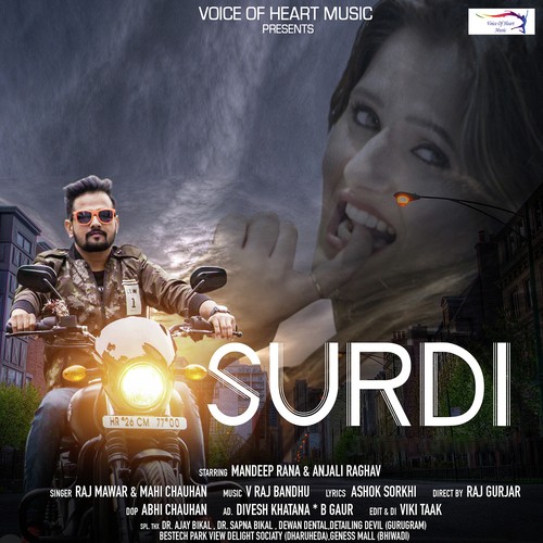 Surdi Raj Mawar MP3 Download
