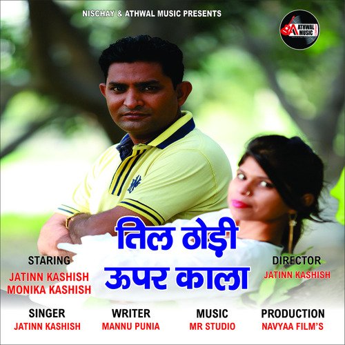 Til Thodi Upper Kala Jatinn Kashish MP3 Download