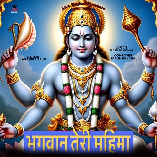 Bhagwan Teri Mahima Anamika Saini MP3 Download