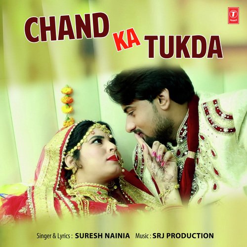 Suresh Nainia Songs MP3 Download