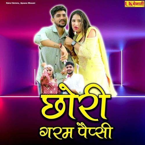 Chhori Garam Pepsi Rahul Suheta MP3 Download