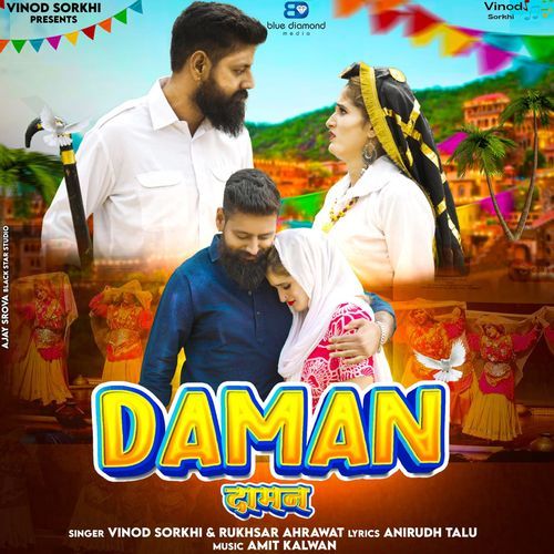 Daman Vinod Sorkhi MP3 Download