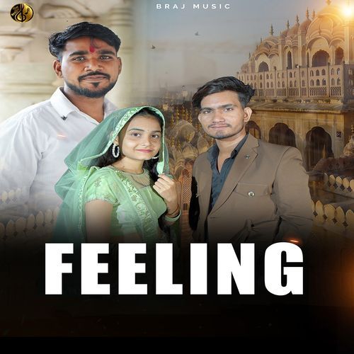 Feeling Rahul Thakur MP3 Download