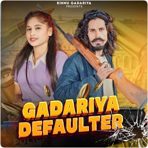 Gadariya Defaulter Kinnu Gadariya MP3 Download