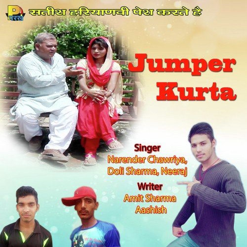 Jumper Kurta Neeraj MP3 Download