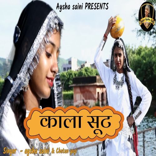 Kala Suit Aysha Saini MP3 Download