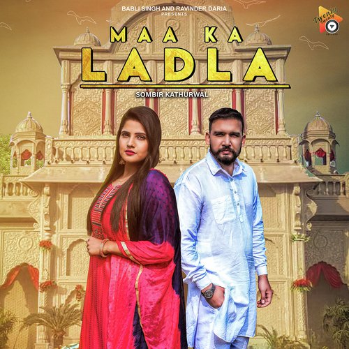 Maa Ka Ladla Sombir Kathurwal MP3 Download