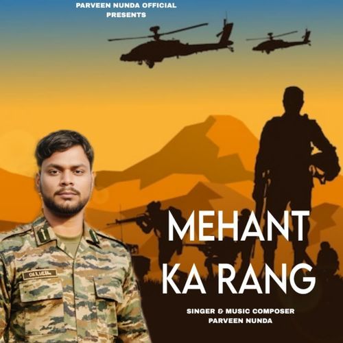 Mehant Ka Rang Parveen Nunda MP3 Download