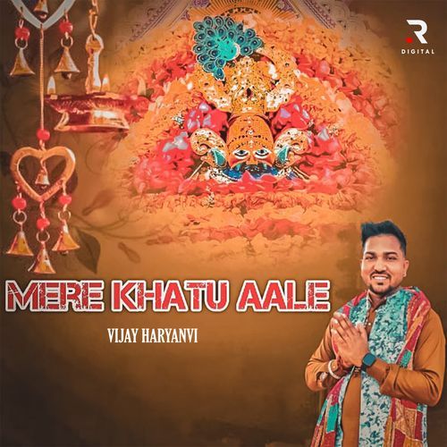 Mere Khatu Aale Vijay Haryanvi MP3 Download