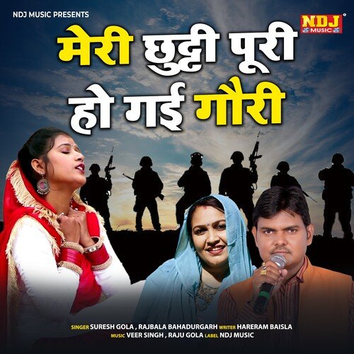 Meri Chhuti Puri Ho Gayi Gori Suresh Gola MP3 Download