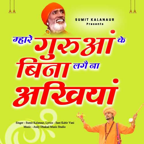 Mhaare Guruaan Ke Bina Laage Na Akhiyaan Sumit Kalanaur MP3 Download