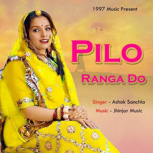 Pilo Ranga Do Ashok Sanchla MP3 Download
