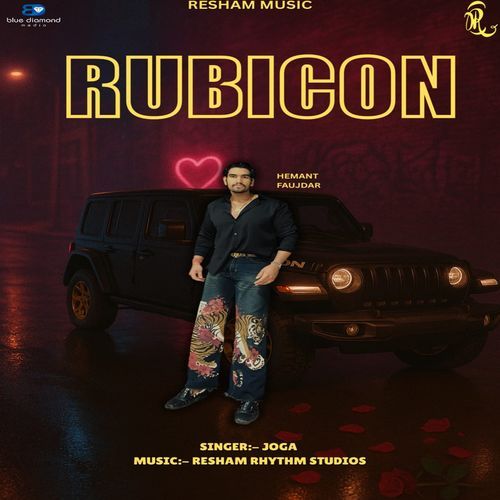 Rubicon Hemant Faujdar MP3 Download