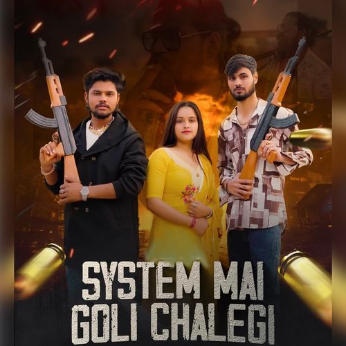 System Mai Goli Chalegi Up Wala Kd MP3 Download