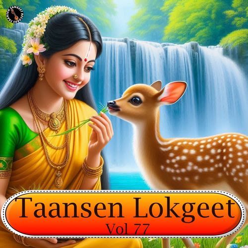 Re Ka Ghamand Dikhawe Sumit Kalanaur MP3 Download