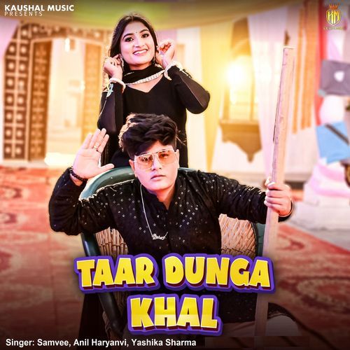 Taar Dunga Khal Yashika Sharma MP3 Download