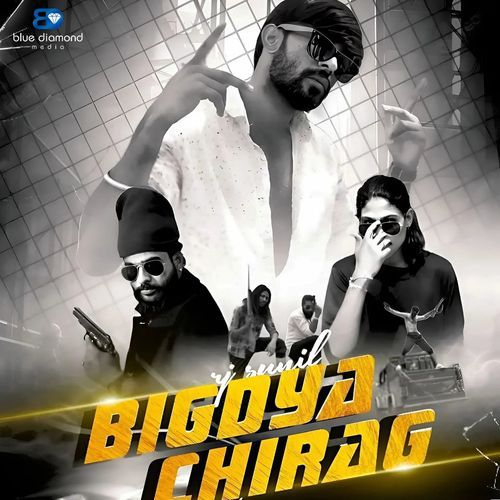 Bigdya Chirag Rj Sunil MP3 Download