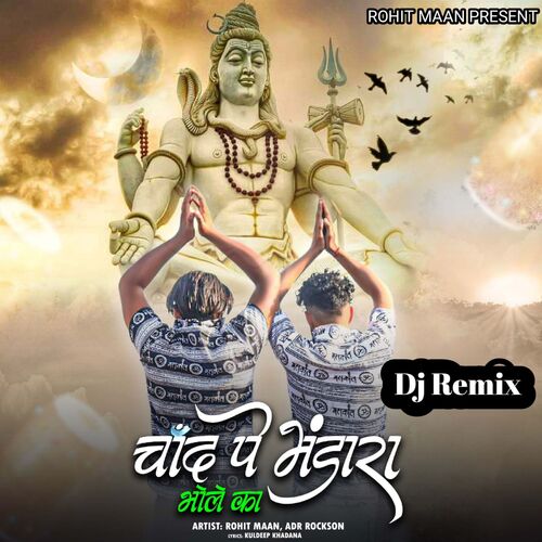 Chad Pe Bhandara Bhole Ka Rohit Maan MP3 Download
