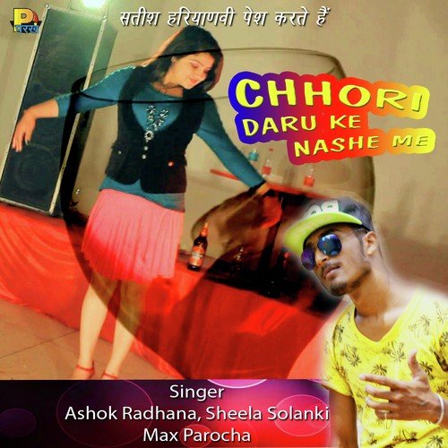 Chhori Daru Ke Nashe Me