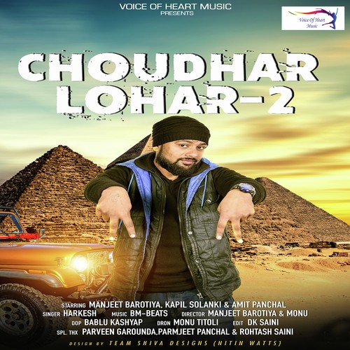 Choudhar Lohar 2 Harkesh MP3 Download