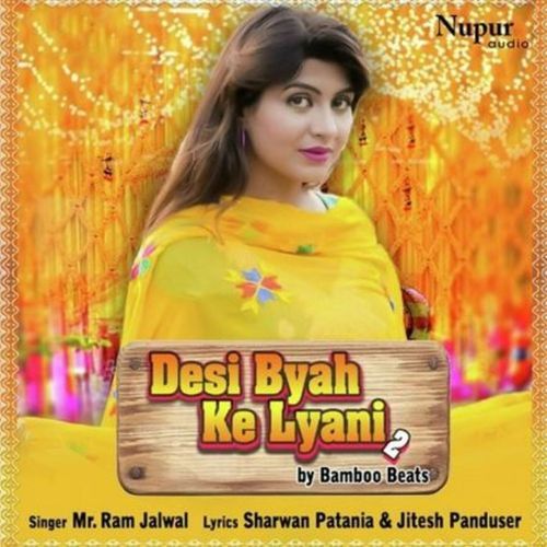 Desi Byah Ke Lyani 2 Ram Jalwal MP3 Download