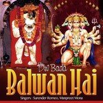 Manpreet Mona Songs MP3 Download