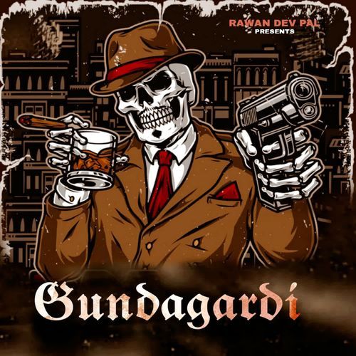 GUNDAGARDI Anil Bamania MP3 Download