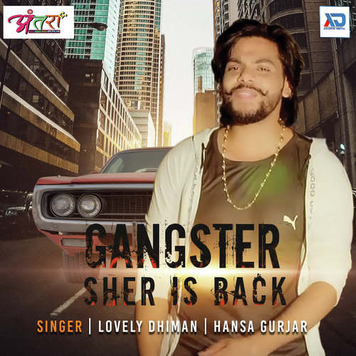 Gangster Sher Is Back Lovely Dhiman MP3 Download