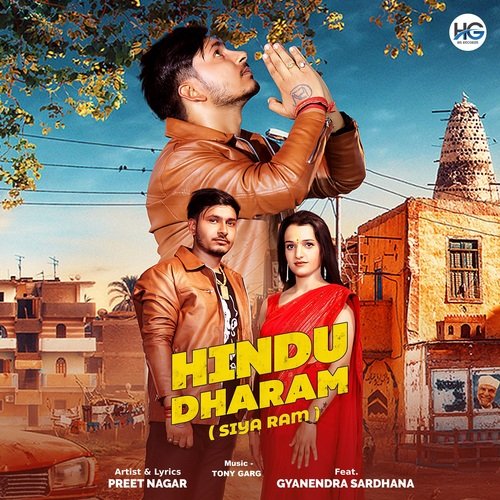 Hindu Dharam Siya Ram Preet Nagar MP3 Download
