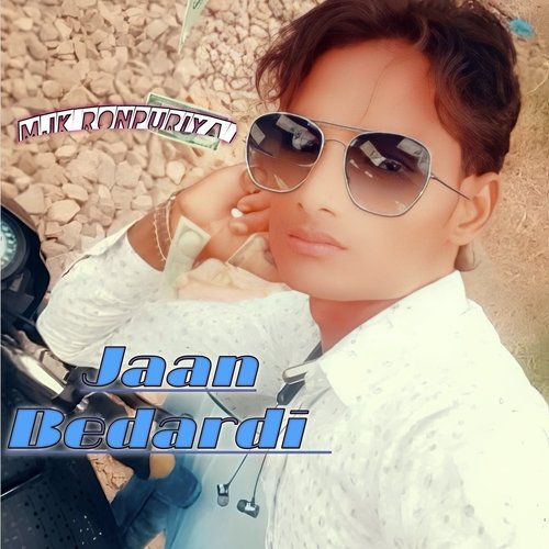 Jaan Bedardi MJK ronpuriya MP3 Download