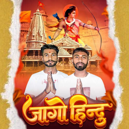 Jago Hindu Honey Prajapati MP3 Download