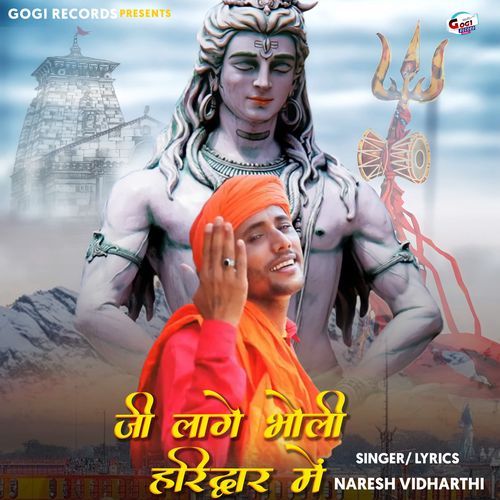 Ji Laage Bholi Haridwar Me Naresh Vidharthi MP3 Download
