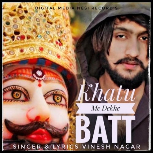 Khatu Me Dekhe Batt Vinesh Nagar MP3 Download