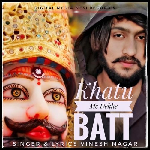 Khatu Me Dekhe Batt Sandeep Pichopiya MP3 Download