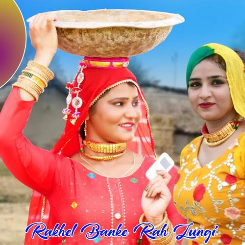Rakhel Banke Rah Lungi Sayar Dalkhan MP3 Download