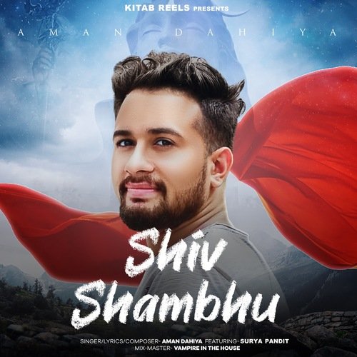 Shiv Shambhu Aman Dahiya MP3 Download
