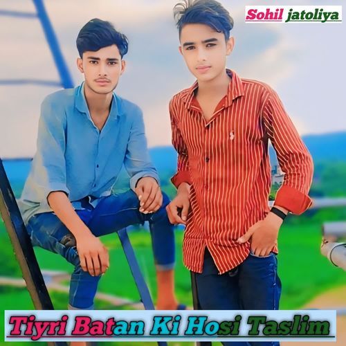 Tiyri Batan Ki Hosi Taslim Sohil Jatoliya MP3 Download
