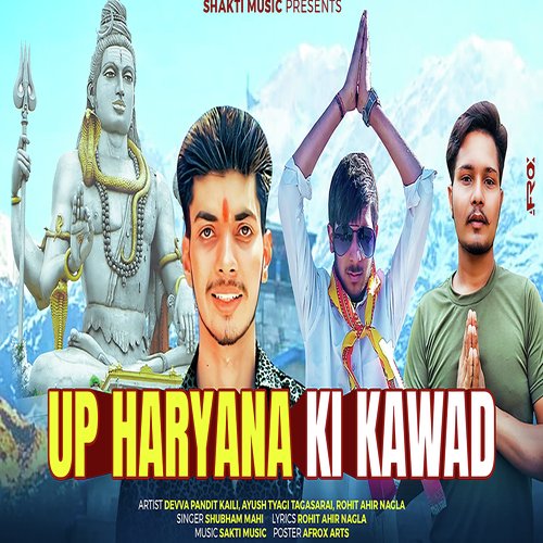 Up Haryana Ki Kawad Aayush Tyagi MP3 Download