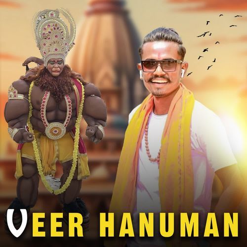VEER HANUMAN Sunil Itawa MP3 Download