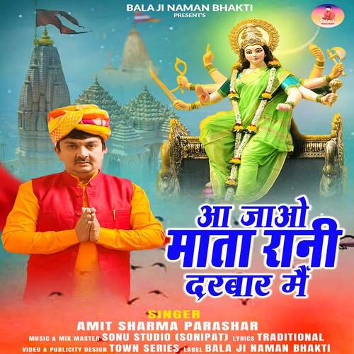 Aa Jao Mata Rani Darbar Me Amit Sharma Parashar MP3 Download
