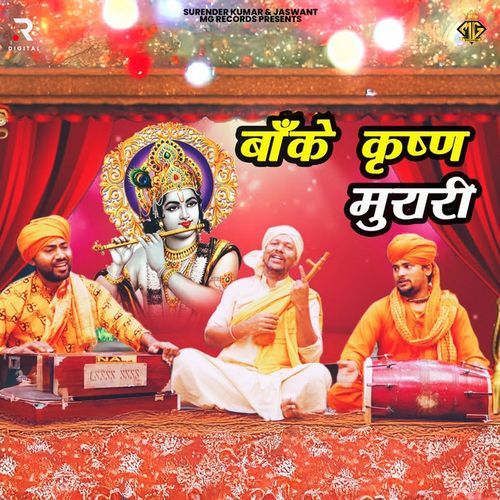 Banke Krishan Murari Hemraj Goverdhan MP3 Download