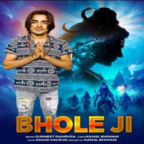Bhole ji Gurmeet Rampura MP3 Download