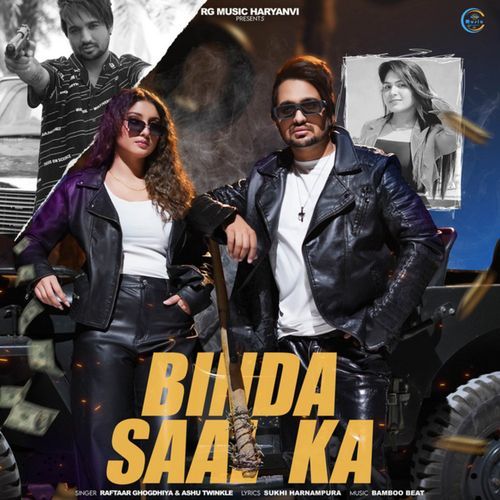 Binda Saal Ka Ashu Twinkle MP3 Download