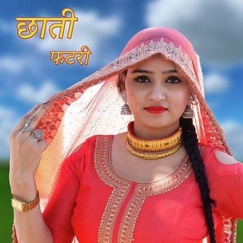 Chaati fatri Kaypee Kaptaan MP3 Download