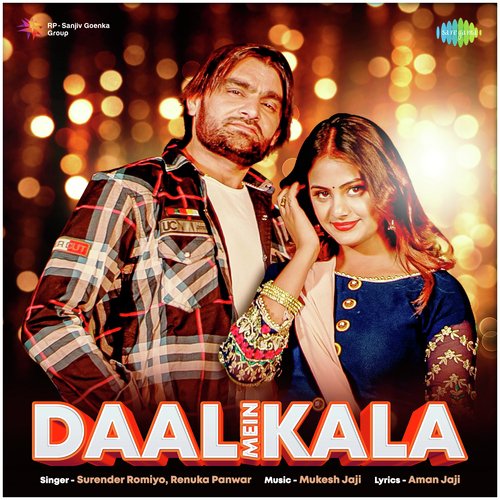 Daal Mein Kala Renuka Panwar MP3 Download