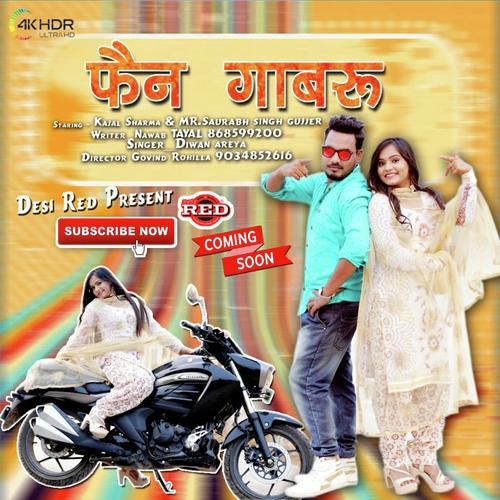 Fan Gabru Diwan Arya MP3 Download