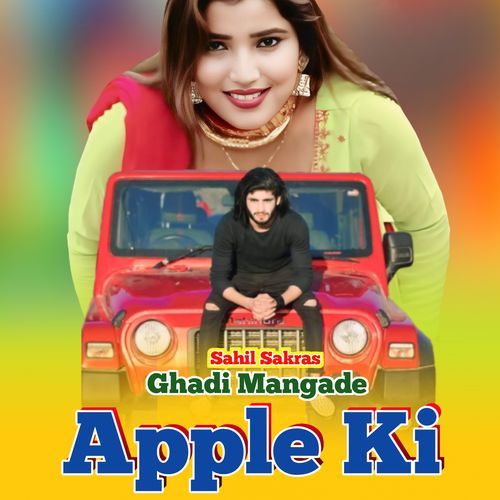 Ghadi Mangade Apple Ki Sahil Sakras MP3 Download